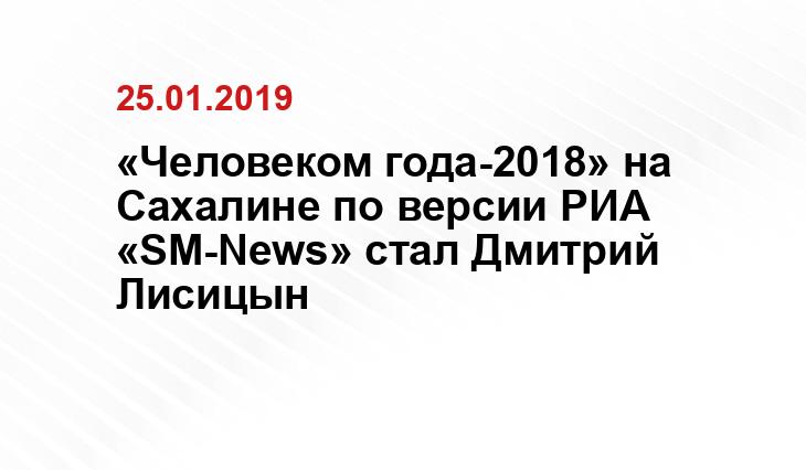 https://sm-news.ru