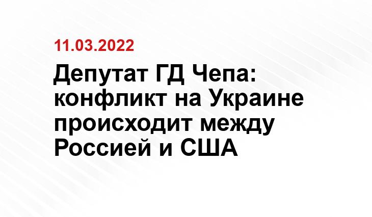 Скриншот с трансляции пресс-конференции в НСН