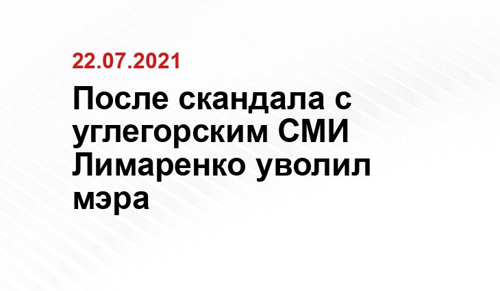 Телеграм-канал 