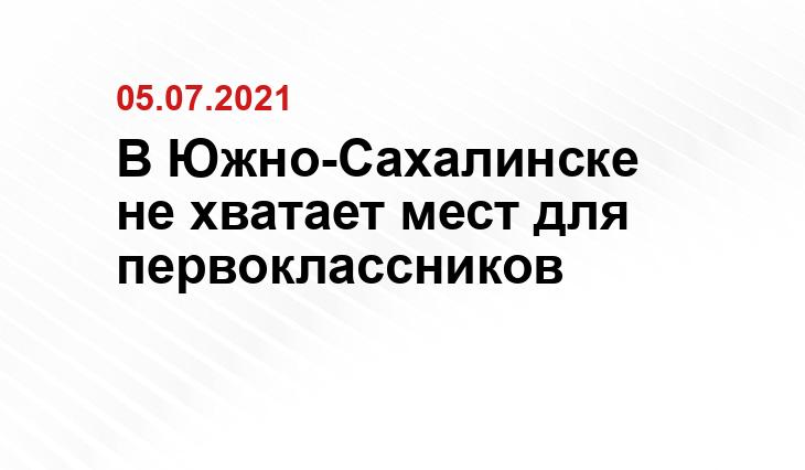 госуслуги.онлайн