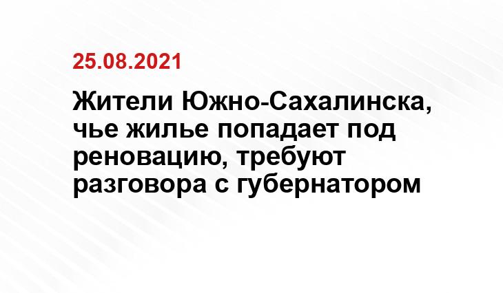 yuzhno-sahalinsk.cian.ru
